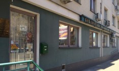 Библиотеку украинской литературы в Москве окончательно уничтожили