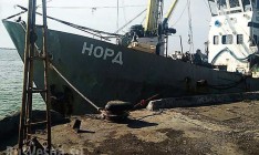Протоколы по экипажу судна «Норд» передали в Святошинский суд, — Слободян