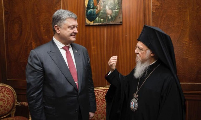 Синод Вселенского патриархата начал процедуру предоставления автокефалии УПЦ, - Порошенко