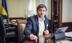 Данилюк опроверг информацию о наличии у него квартиры в Лондоне