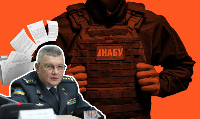 НАБУ подозревает экс-главу Госпогранслужбы в незаконном обогащении