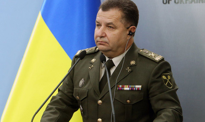 Полторак назвал количество миротворцев для Донбасса