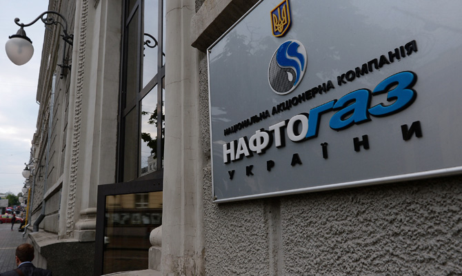 Кабмин планирует снизить норму отчисления чистой прибыли «Нафтогаза» в 2,5 раза