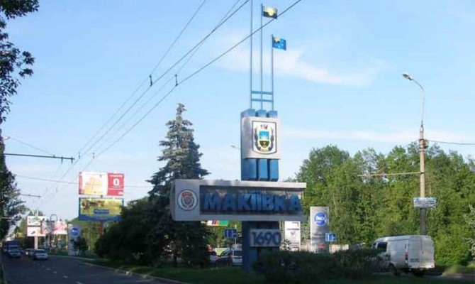 СМИ: В Макеевке прогремел взрыв возле «полиции»