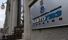 Кабмин планирует снизить норму отчисления чистой прибыли «Нафтогаза» в 2,5 раза