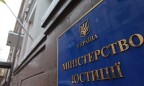 Минюст зарегистрировал партию «Слуга народа»