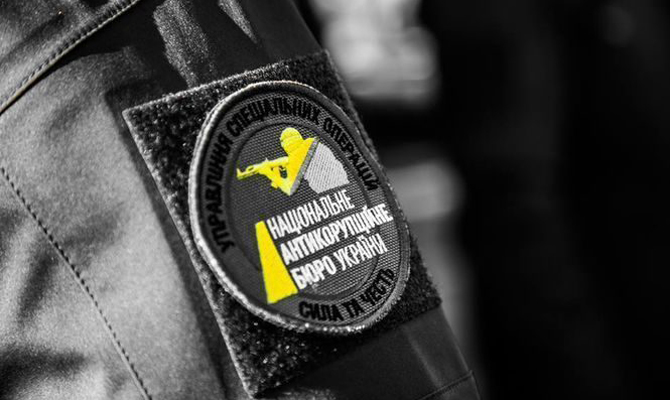 НАБУ объявило в розыск экс-главу ГПЗКУ Вовчука