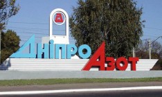 «Днепразот» Коломойского увеличил чистую прибыль в 11 раз