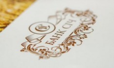 Банк «Сич» сорвал переговоры о слиянии со Скай Банком