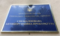 Судья Подольского райсуда подозреваются в злоупотреблении влиянием
