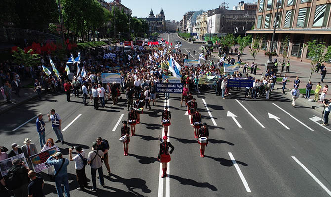 Несколько сотен человек вышли на митинг в Киеве по случаю 1 мая