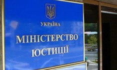 Минюст заявил о взыскании 1,1 млрд грн алиментов с начала года