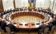 На заседании СНБО обсудили продолжение санкций против РФ