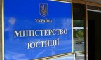 Минюст заявил о взыскании 1,1 млрд грн алиментов с начала года