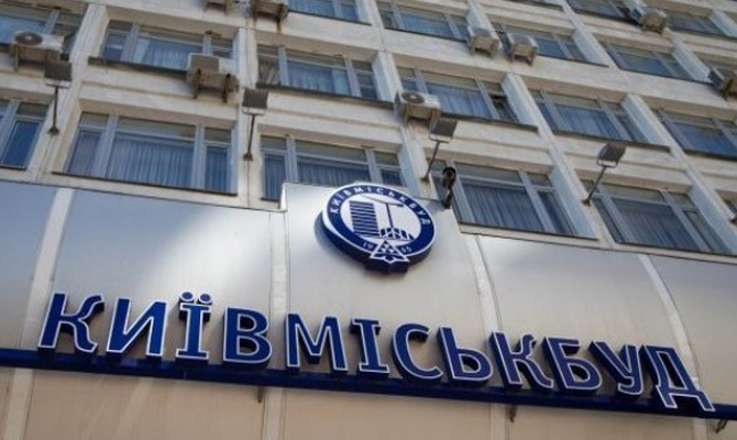 «Киевгорстрой» выплатит акционерам 28,5 млн грн дивидендов