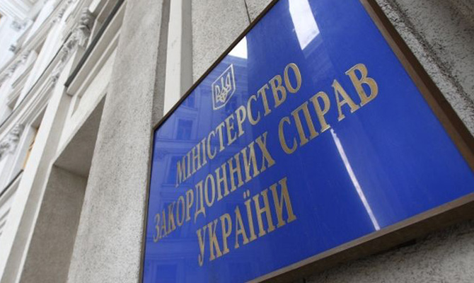 МИД направил России ноту из-за задержания судна