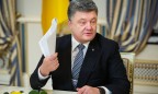 Порошенко ветировал закон о дипломатической службе