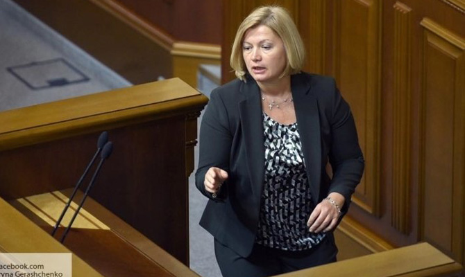 Боевики предложили обменять 80 осужденных на 15 пленных украинцев, - Геращенко