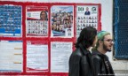 В Тунисе впервые за семь лет проходят местные выборы