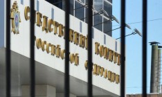 Следком РФ возбудил дело против сотрудников военной прокуратуры Украины
