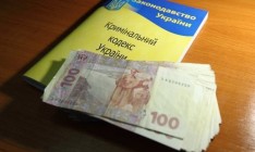 У партий конфисковали более 1,3 миллиона незаконных денег