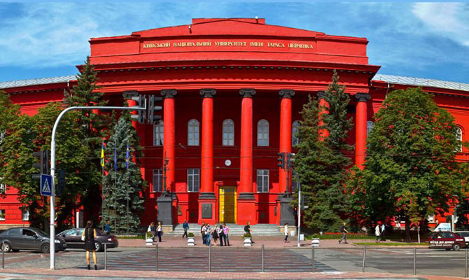 Киев выбыл из списка самых лучших городов мира для студентов