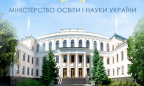 МОН разработало стандарты украинского языка для иностранцев