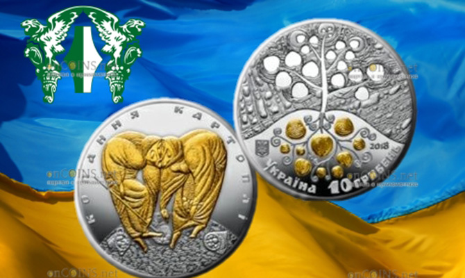 НБУ с 22 мая вводит в обращение серебряную памятную монету «Копание картошки»