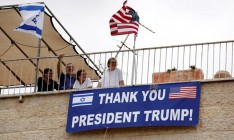 В Иерусалиме откроется посольство США