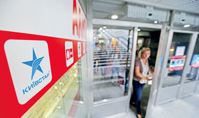 «Киевстар» увеличил доход на 10%