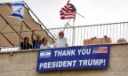 В Иерусалиме откроется посольство США