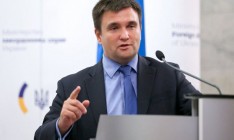 Руководство Украинского института сформировано, - Климкин