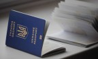 Миграционная служба признала недействительными более 450 загранпаспортов