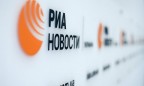 Дело РИА Новости ведут по статье о госизмене