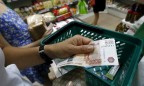 Почти половина россиян ожидает худших времен, - опрос