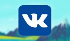 «ВКонтакте» вошел в топ-5 сайтов среди украинцев