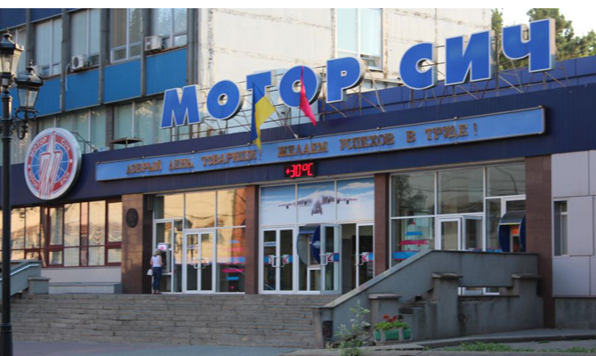 Беларусь возбудила уголовное дело против чиновников Мотор Сичи