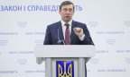 Луценко выступает за создание новой правоцентристской партии