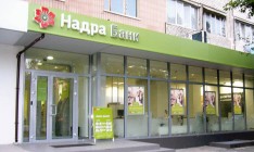 Отчет форензик-аудита компании KPMG о причинах банкротства банка «Надра» прямо указывает на бывших руководителя и собственников