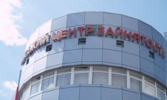 Центрам занятости предложили выполнять новую функцию