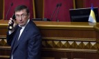 КС проверит законность назначения Луценко генпрокурором