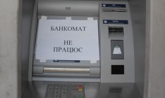 ФГВФЛ продолжает выплаты вкладчикам банка «Даниэль» и Кредитпромбанка