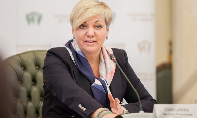 Гонтарева «забыла» указать в е-декларации о некоторых доходах, - НАПК