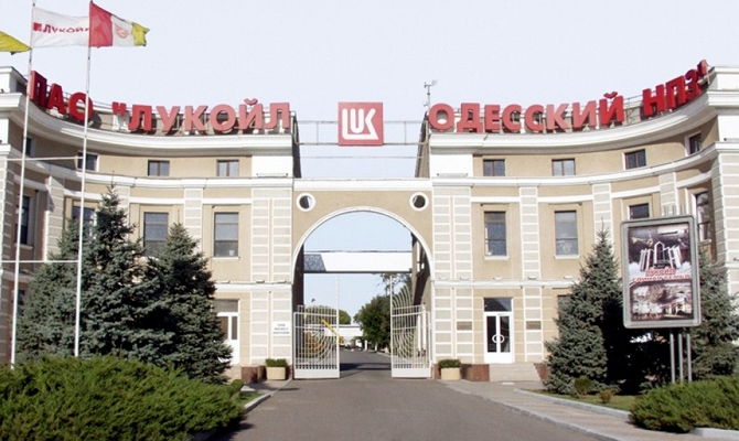 Суд подтвердил законность национализации Одесского НПЗ