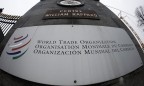 Украина впервые проиграла России спор в ВТО, - СМИ