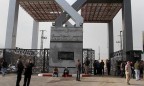 Египет на месяц откроет границу с сектором Газа
