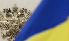 РФ обязана выполнять решения арбитров в исках украинских компаний из-за потери активов в Крыму