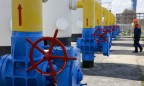 «Нафтогаз» с июня увеличит цену на газ для промпотребителей