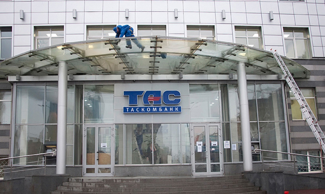 НБУ согласовал Тигипко на пост председателя «ТАСкомбанка»