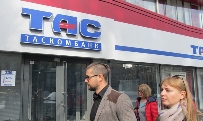 ВиЭс Банк согласился присоединиться к ТАСкомбанку